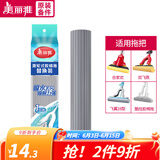 美丽雅胶棉拖把头替换头海绵拖把配件比翼鸟双飞燕合家欢飞翼拖把头宽扣 28cm 1个 【宽扣灰色款】