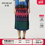 幻走（MOVEUP）春夏季新款.FUN系列松紧腰压褶油画抽象艺术设计感显瘦半身裙女 油彩红 S