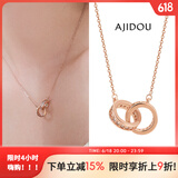 AJIDOU阿吉豆项链生日礼物女 罗马圆环线下同款精致锁骨链送女友老婆 小蛮腰-玫瑰金