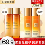 欧莱雅（L'OREAL）爽肤水女士花蜜精华蜜保湿补水小蜜罐化妆水护肤品水乳巴黎olaiya 花蜜爽肤水65ml*2
