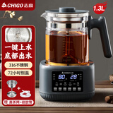 志高自动上水电热水壶抽水式保温烧水壶煮茶器智能恒温热水壶精准控温多功能功夫茶煮茶壶底部 1.3L 底部上水【蒸茶滤网】
