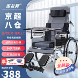 衡互邦 轮椅折叠带坐便 全躺老人便携旅行轻便手动 轮椅车 灰色全躺款【六档可调，SYIV91】