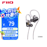 飞傲（FiiO） 翡声&飞傲JD1入耳式耳机 电脑游戏耳机 手机 有线耳机带麦可通话 平果安卓通用 学生网课 黑神话 黑色3.5mm