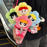 京东鲜花玩偶花束毛绒玩具网红花朵娃娃生日礼物女生送女友闺蜜儿童小众