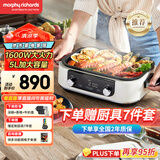 摩飞电器（Morphyrichards）【国家补贴】二代多功能锅 家用电火锅电煮锅电蒸锅 5升分体式蒸煮一体不沾煎烤料理锅MR9099白