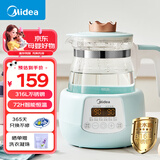 美的（Midea）恒温水壶 恒温壶婴儿 冲奶烧水壶保温泡奶电热水壶养生壶MK-TN101