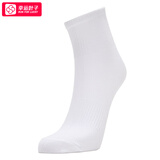 TOURMARK男袜女袜 2024秋季新款运动袜简约纯色舒适透气户外跑步短袜子 TK807108-01 MISC