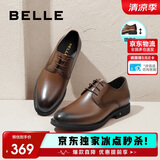 百丽男鞋商务正装皮鞋休闲增高软底真皮鞋10503AM0 棕色-内增高 41