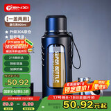 天喜玻璃杯大容量商务双层水杯塑玻泡茶杯茶水分离杯节日礼物800ml