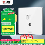 公牛（BULL）开关插座 二位电脑带电视打线型六类插座G12T223B象牙白