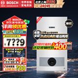 博世BOSCH燃气壁挂炉气地暖恒温洗浴热水两用炉燃气热水器博乐系列G5100WE 28KW 121-180㎡
