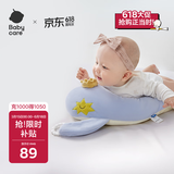 babycare婴儿玩偶安抚枕多功能哄睡枕侧睡靠背档枕沃伊鲸鱼45*23*15-0-1岁