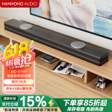 瀚宏音响019P豪华版家庭影院电视音响回音壁Soundbar环绕蓝牙音箱双低音炮5.1客厅壁挂可遥控