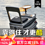 一帆精工 钓箱2024新款29L全套免安装钓鱼箱四脚升降多功能钓箱配件 29L 黑灰靠背钓箱【休闲款】