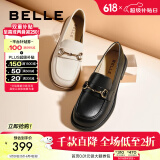 百丽（Belle）马衔扣软底乐福鞋女新商场同款百搭小皮鞋Z3B1DAA5预售 米白（第二批） 38 (240mm)