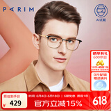 派丽蒙（PARIM）近视眼镜男钛架眼镜明星同款可配防蓝光商务方框眼镜架83614 B2-金框/亮黑 1.74高清近视片