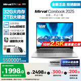 Mirval迈为（德国）笔记本电脑办公轻薄游戏本高性能手提英特尔酷睿i7独显i9大学生设计师商务学习 【高端商务版】4核强芯+星空幻夜屏 【官方全新正品】16GB+512GB 固态硬盘