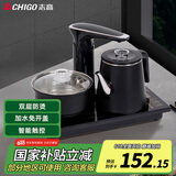 志高（CHIGO）自动上水电热水壶 智能电茶盘 多段控温煮茶器电茶炉 茶具套装烧水壶 防烫泡茶壶JBL-S8250