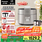松下（Panasonic）【国家补贴】饭煲煲家用4-5人IH电饭煲多功能压力电饭锅智能预约煮饭锅备长炭5升大容量SR-PE502-S