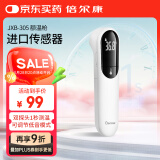 倍尔康（Berrcom）电子体温计温度计额温枪医用家用精准非接触式红外体温仪JXB-305