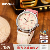FIDODIDO手表学生男女同款初高中考试专用石英表复古工装风毕业礼物FD2343 甜心粉