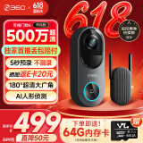 360可视门铃6 哨兵版500万像素超清画质家用监控智能门铃电子猫眼摄像头无线wifi手机远程预录制