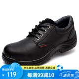 强人劳保鞋 JY6008 际华3515LA认证6KV电绝缘功能防护安全鞋男女电工鞋 黑色 46码