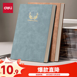 得力（deli）B5羊巴皮笔记本皮面本记事本子时尚印花系列120张BP104(天蓝）