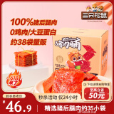 三只松鼠猪肉脯500g 原味靖江风味猪肉脯肉干肉脯休闲零食整箱量贩
