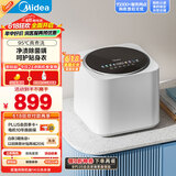 美的（Midea）迷你洗衣机全自动 MNB10-03WE 内衣洗衣机小型迷你婴儿 懒人洗衣机 95℃除菌螨 以旧换新
