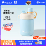 瑞幸咖啡304不锈钢双饮咖啡杯保温保冷咖啡杯 随行杯糖果蓝450ml