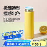乐扣乐扣（LOCK&LOCK）缤纷马克杯304不锈钢保温保冷迷你随行水杯黄色390ml 