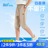 361°童装 儿童七分裤2025夏季男大童轻薄透气弹力裤子 草150