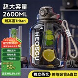恩尔美（nRMEi）运动水杯超大容量夏季男健身茶水分离吨桶吨耐高温便携2000ml水壶