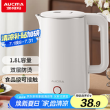 澳柯玛（AUCMA）电热水壶 304不锈钢双层防烫 1.8L大容量 烧水壶暖水壶开水壶电水瓶 ADK-1500DY13
