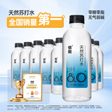 依能 天然苏打水 弱碱pH8.0+  360ml*24瓶 塑膜装 无添加饮用天然水
