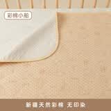 婧麒隔尿垫可洗婴儿童防水床垫透气夏季宝宝大号床单彩棉 彩棉小船【透气升级款】 70*100cm包边