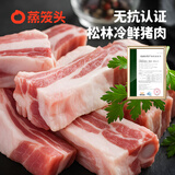 蒸笼头香菇猪肉糯米烧麦200g*2袋共8个 儿童营养速食早餐 经典糯米烧麦