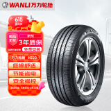 万力轮胎（WANLI TIRE） 205/55R16 94WXL H220 原配弈炫/小秦/绅宝新D50/江淮S2/S3