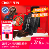 胶城阿胶块片125g*2盒打粉熬阿胶糕增强免疫力女气血送长辈端午节礼物
