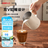SIMELO咖啡杯拉花缸咖啡拉花杯304不锈钢奶泡杯600ML米色旗舰版