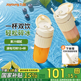 九阳榨汁杯 小型水果榨汁机 可碎冰电动无线 便携果汁机带吸管350ML大容量家用榨水果蔬菜炸榨汁辅食机 【一杯双饮 | 直饮+吸管】LJ525