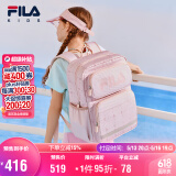 FILA斐乐儿童书包小学生护脊减负一到三到六年级小学生双肩包背包