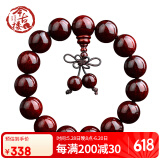 今古楼（jingulou） 印度小叶紫檀手串拆房老料2.0高油密15mm男女款佛珠18手链 【入级门】拆房老料20mm*12颗