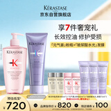 卡诗元气姜粉瓶生姜洗发水+水光发膜洗护套装控油丰盈蓬松修护