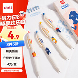 得力（deli）精美日系插画秒干按动中性笔 0.5mmST笔头学生刷题笔考试笔 黑色4支/盒SA204