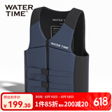 WATERTIME/水川 救生衣成人大浮力泳衣浮潜男女救生背心游泳装备 深海蓝-L
