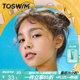 TOSWIM拓胜游泳耳塞舒适防水贴合耳廓洗澡防进水必备 儿童款-微粉双遇