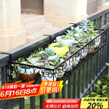 安尔雅  欧式阳台花架花盆 铁艺栏杆多层悬挂式花盆架壁挂绿萝多肉花架