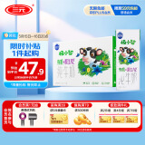 三元极致极小智A2β-酪蛋白儿童有机纯牛奶整箱200ml*10 礼盒装